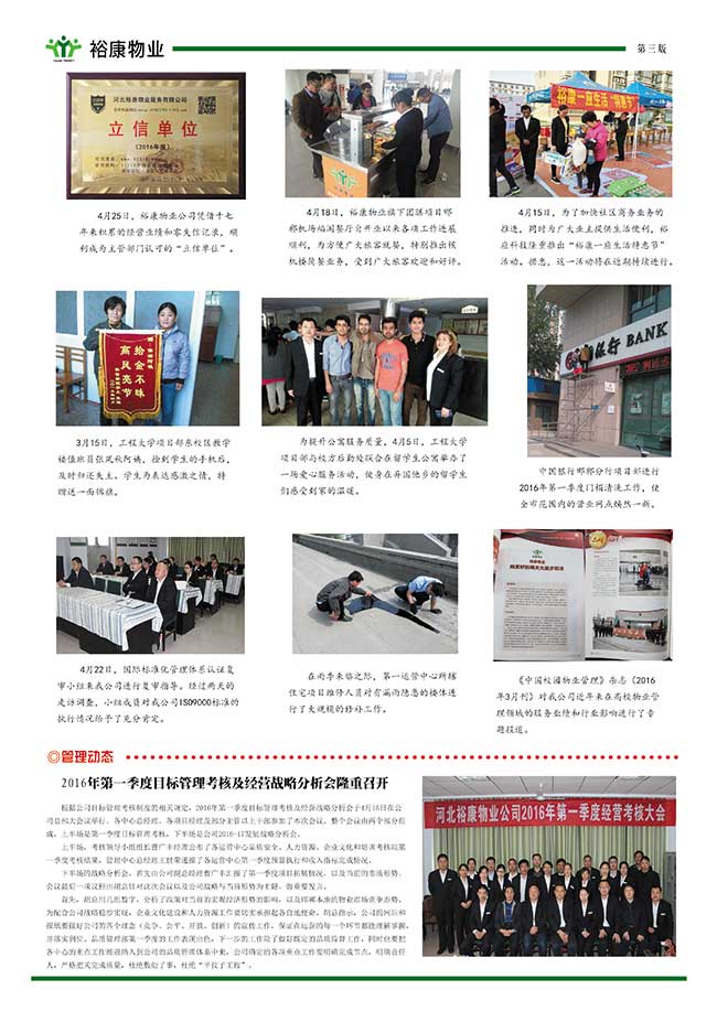 ?？祫討B(tài)