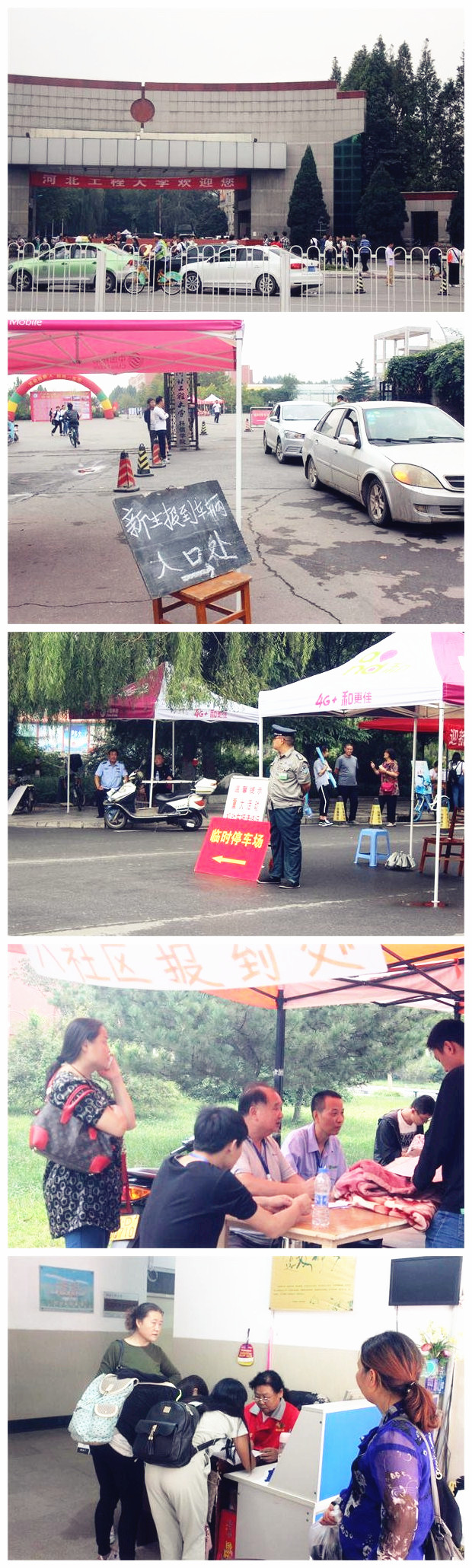 ?？岛颖惫こ檀髮W(xué)項(xiàng)目部迎新工作順利進(jìn)行！