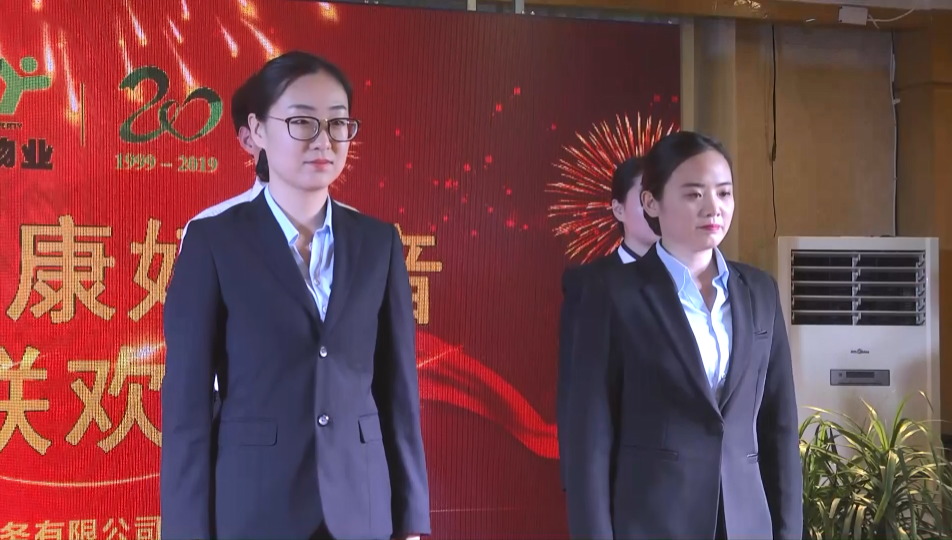 2017年裕康年會(huì)之?？岛寐曇艏邦C獎(jiǎng)盛典