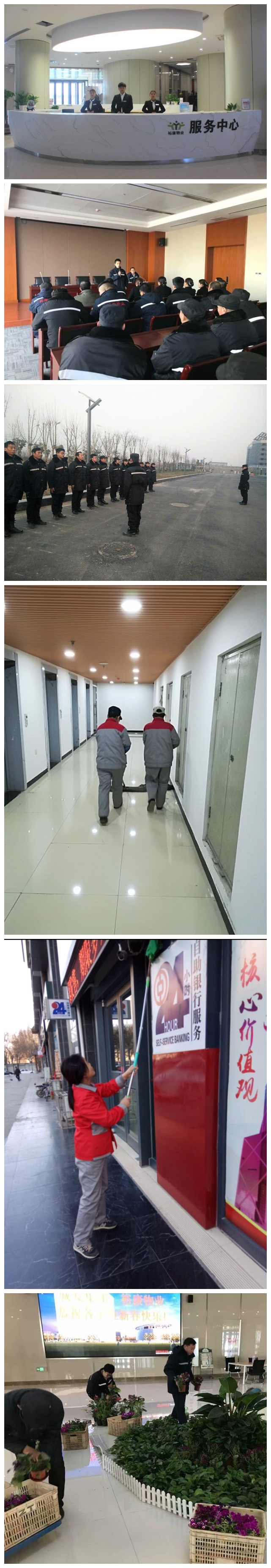 【萬象更新】節(jié)后開工忙，新春開門紅！