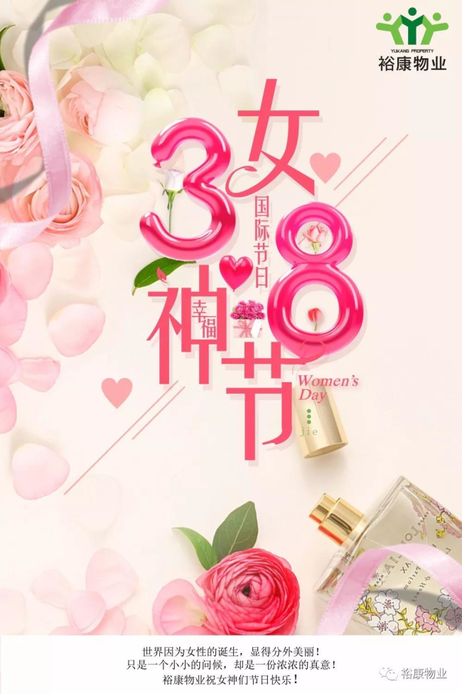38節(jié)，?？蹬耨{到！