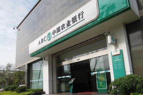2019新年彩蛋，銀行項(xiàng)目再添新成員。