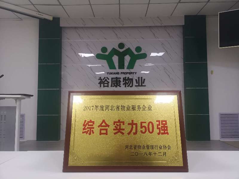 熱烈祝賀?？滴飿I(yè)再獲殊榮