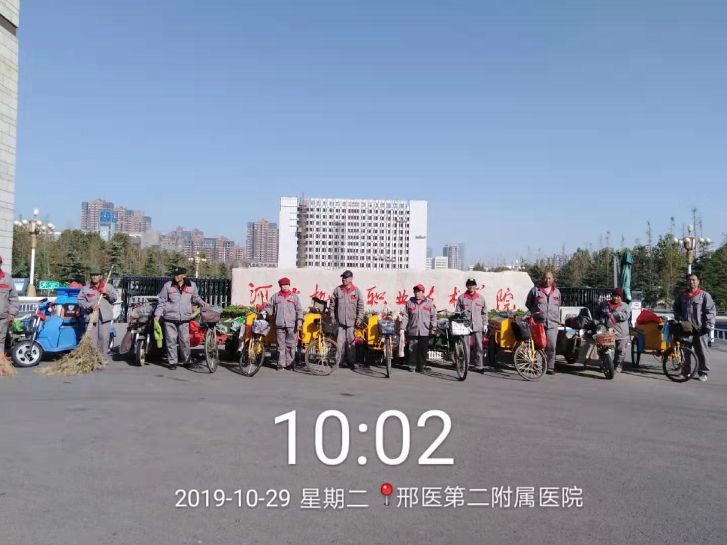 ?？滴飿I(yè)助力邢臺“洗城”行動