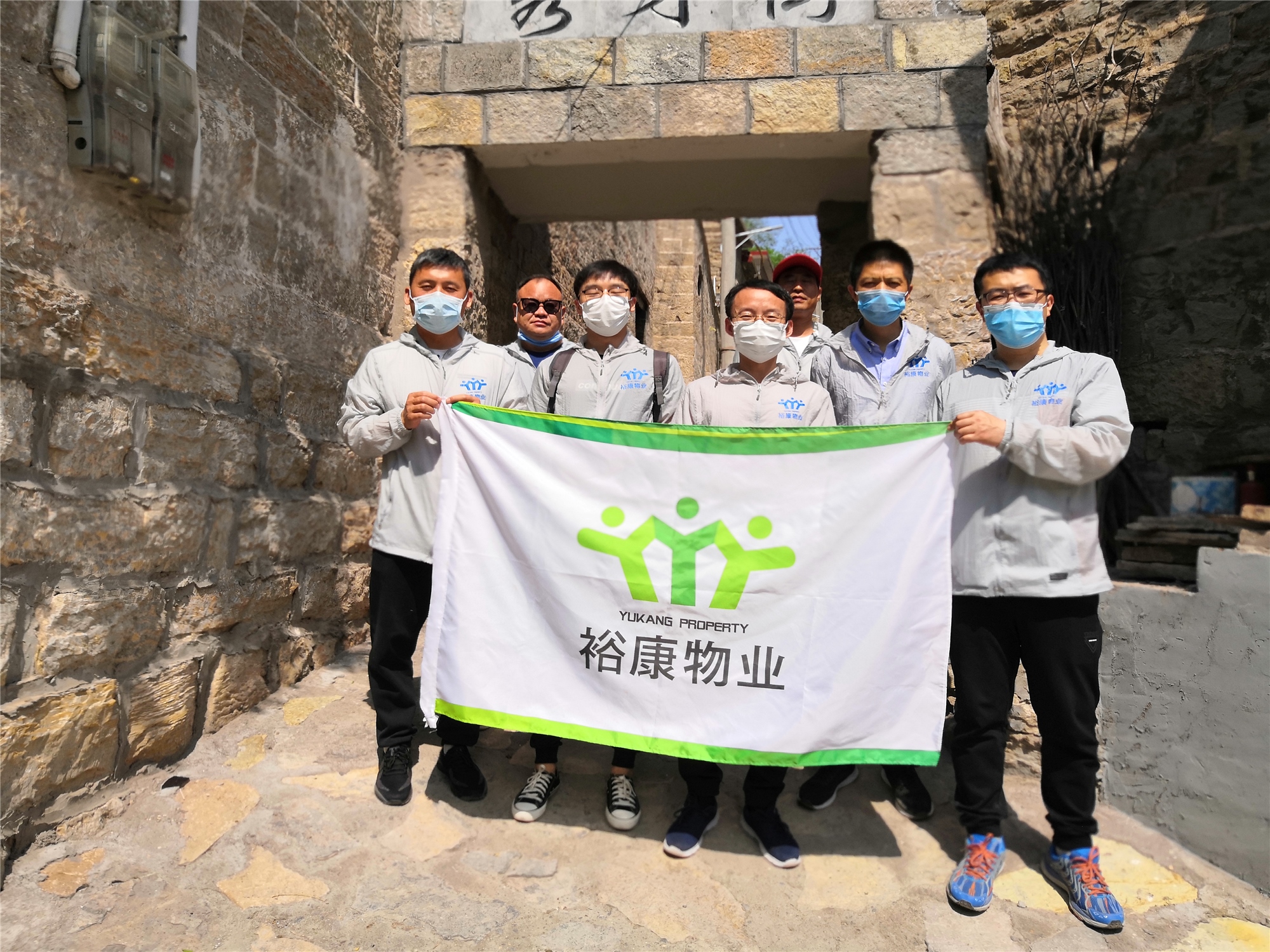 五一徒步游，勞動最美麗