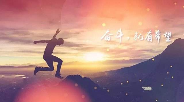 【十項意識】?？滴飿I(yè)管理團(tuán)隊必備“十項意識”解讀之進(jìn)取意識