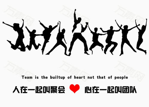 【十項意識】?？滴飿I(yè)管理團(tuán)隊必備“十項意識”解讀之團(tuán)隊意識