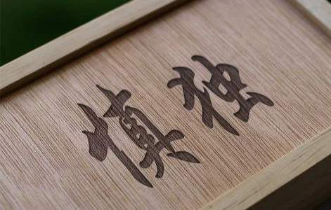 【十項意識】?？滴飿I(yè)管理團(tuán)隊必備“十項意識”解讀之品行意識