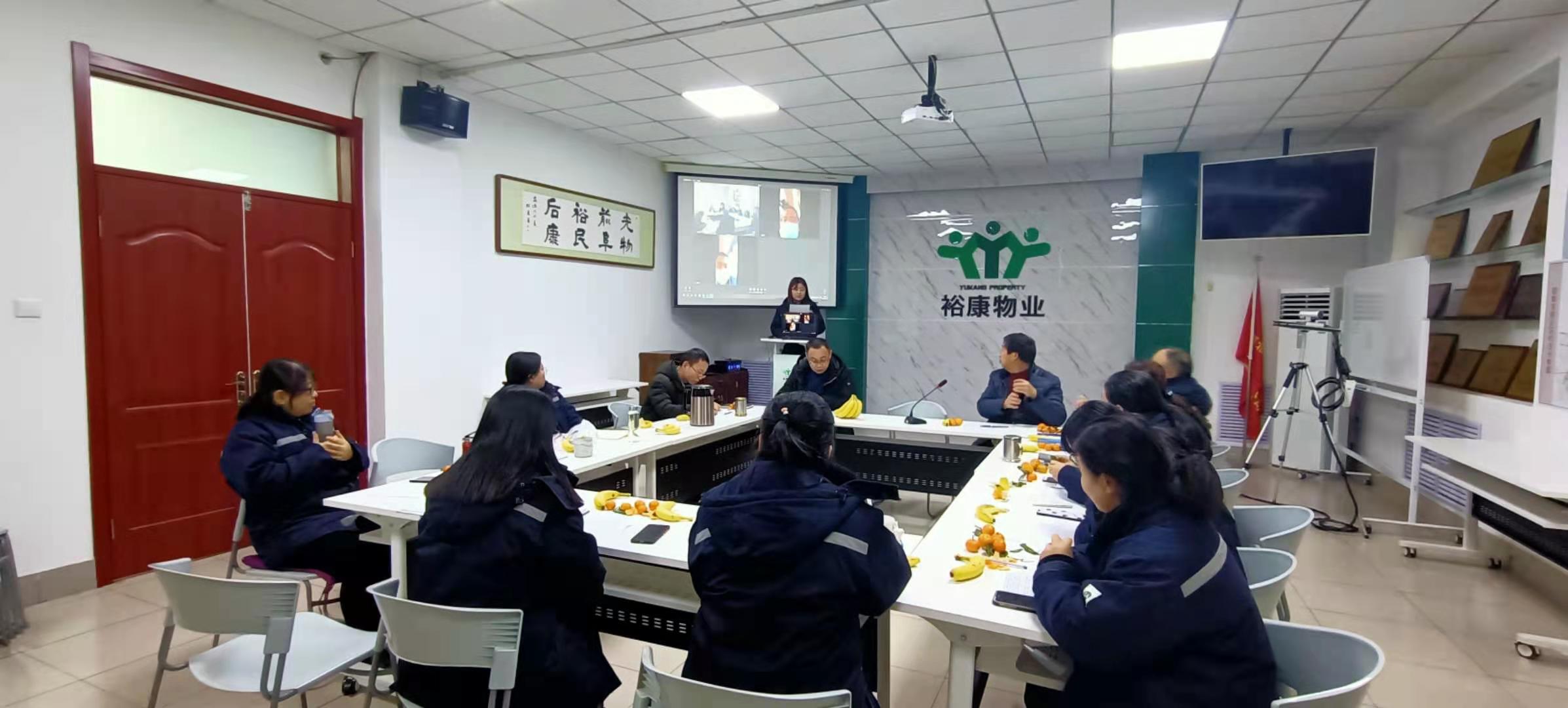 第二次?？滴飿I(yè)讀書分享會