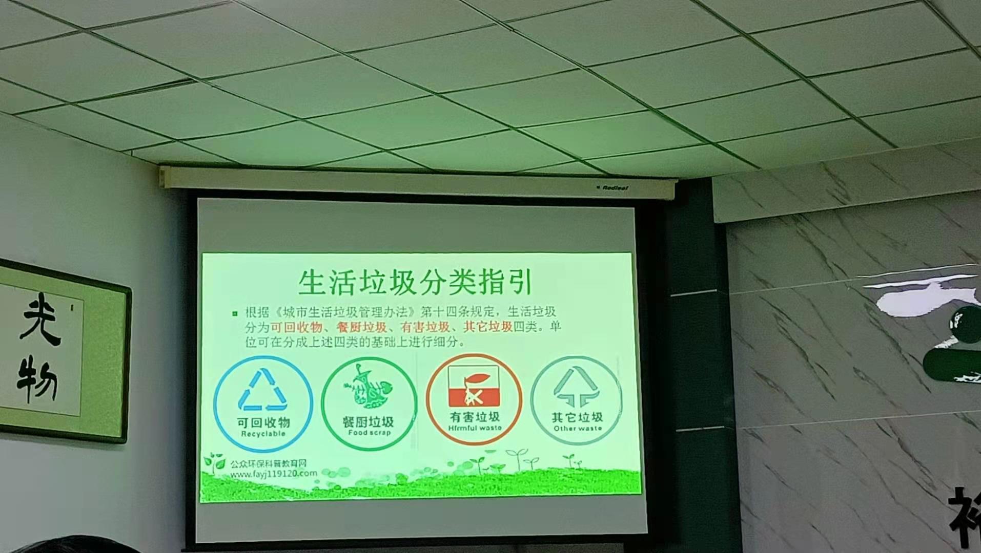 保護(hù)環(huán)境，?？滴飿I(yè)在行動