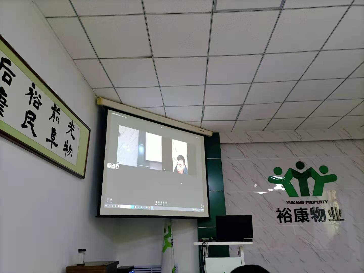 ?？滴飿I(yè)2021年第二次讀書分享會(huì)議