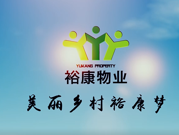 ?？荡彐?zhèn)環(huán)衛(wèi)