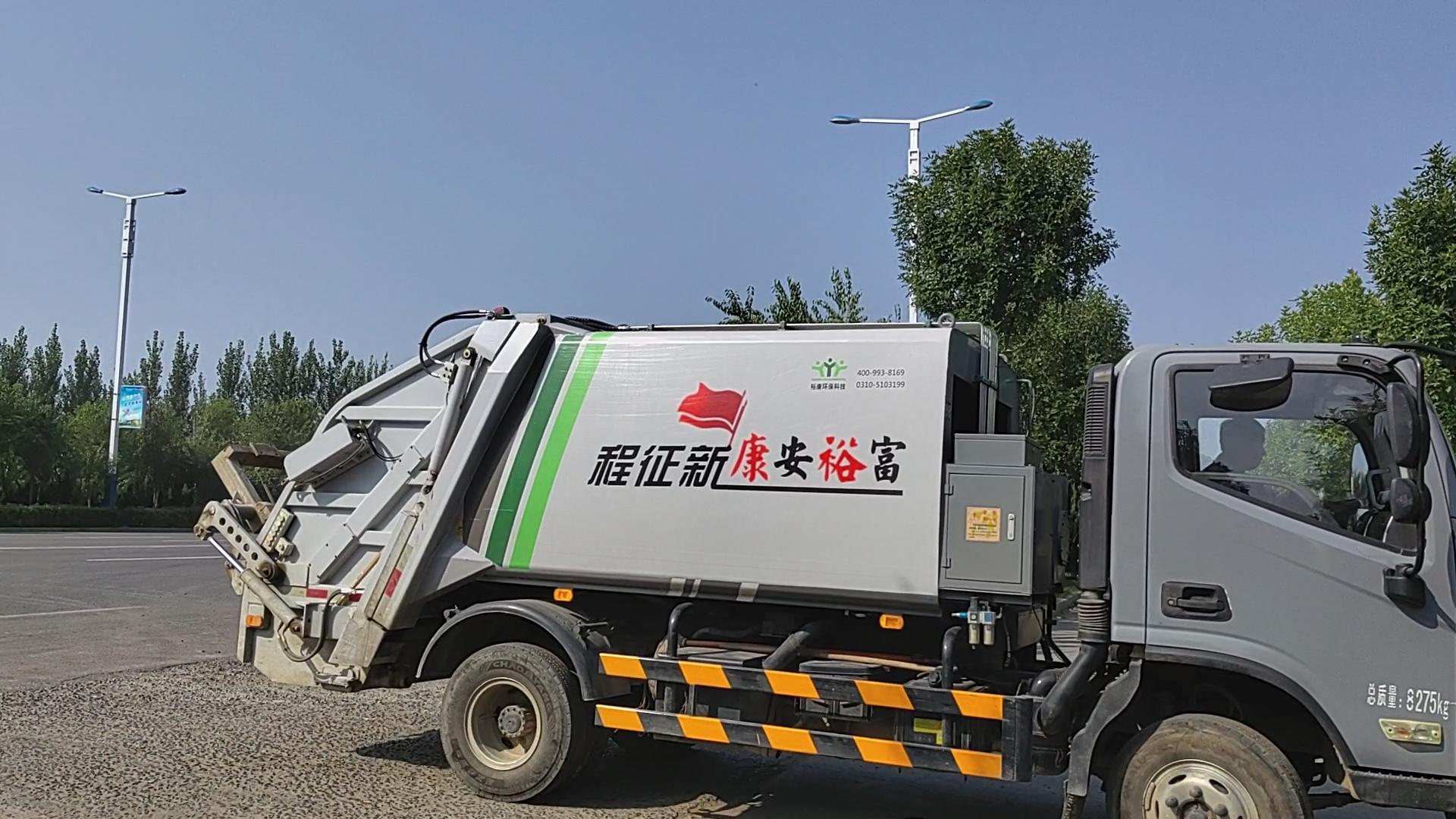 富裕安康新征程：?？淡h(huán)衛(wèi)新形象發(fā)布