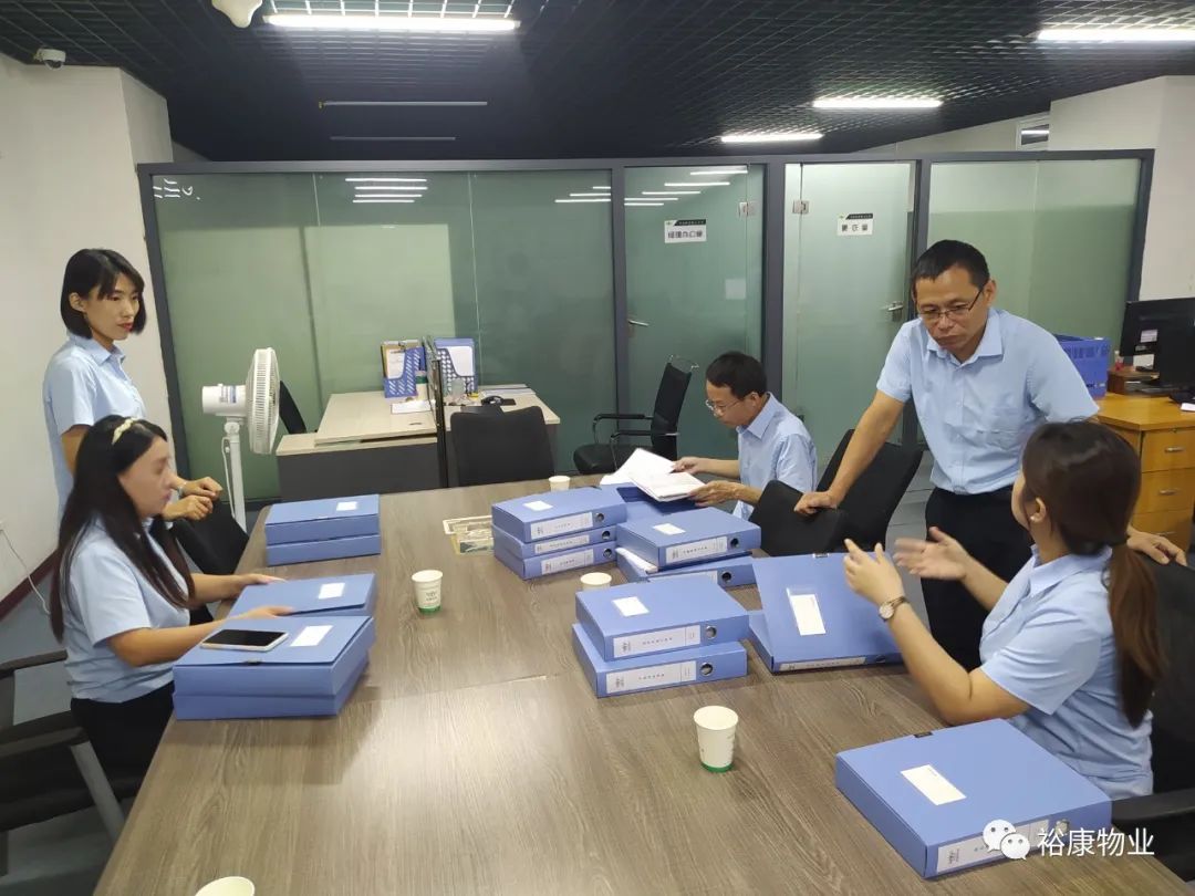 ?？滴飿I(yè)2023下半年管理評審全面展開